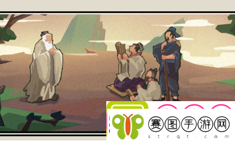 无悔华夏渔樵问答5.20