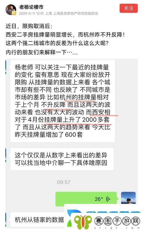 新深入了解精产国品一二三产区区别在线观看的精彩内容柯林资讯