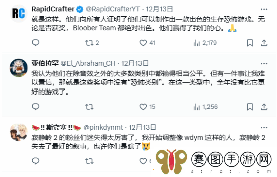 寂静岭2RETGA颗粒无收