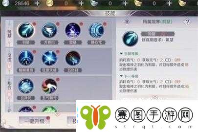 完美世界手游羽灵PK加点思路与职业打法技巧全面解析
