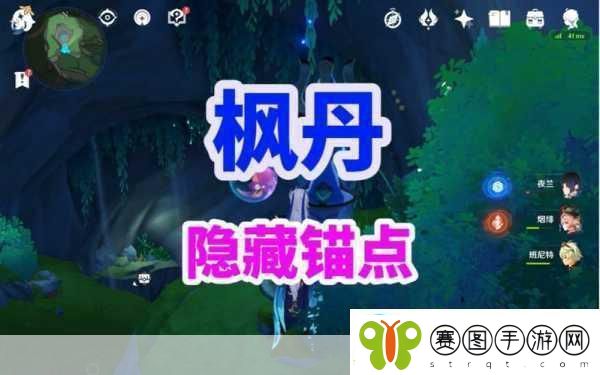 原神铄石之丘上方锚点解锁全揭秘探险家的必备指南