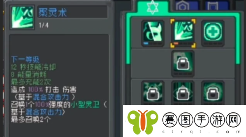 元气骑士前传通灵师解锁方法