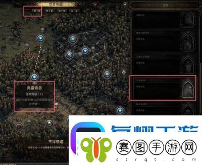 流放之路2地图副本重置攻略