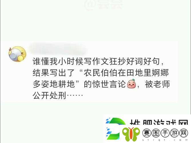 老师今天晚上随便你怎么抄但要保证质量和理解