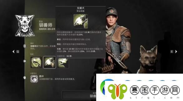 遗迹2职业选择选什么