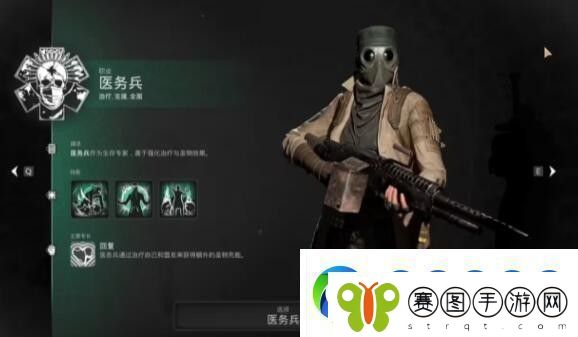 遗迹2职业选择选什么