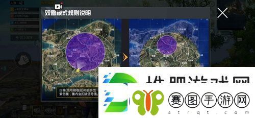 和平精英圈中圈玩法技巧