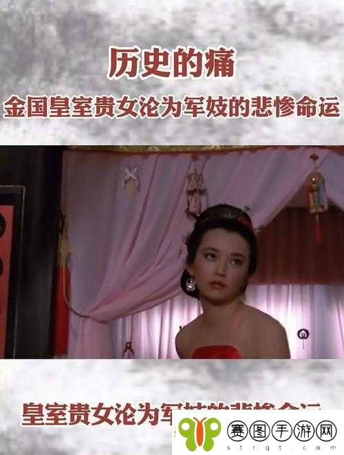 在冰冷的树干上承受着无尽的羞辱