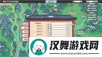 刺客信条奥德赛