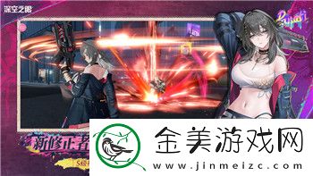 热血无赖100完成有什么奖励