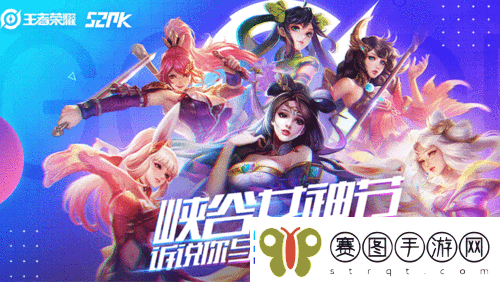 王者荣耀3月5日迎来更新