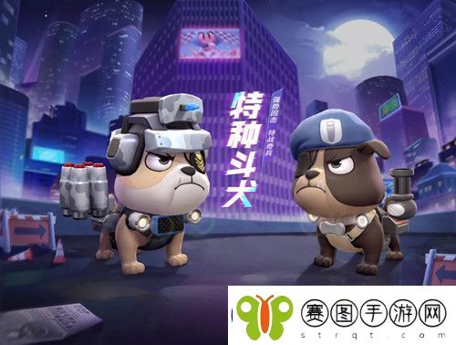 跑跑卡丁车特种斗犬基本信息及技能介绍