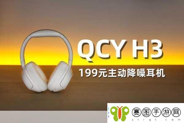 请戴上耳机准备好纸巾