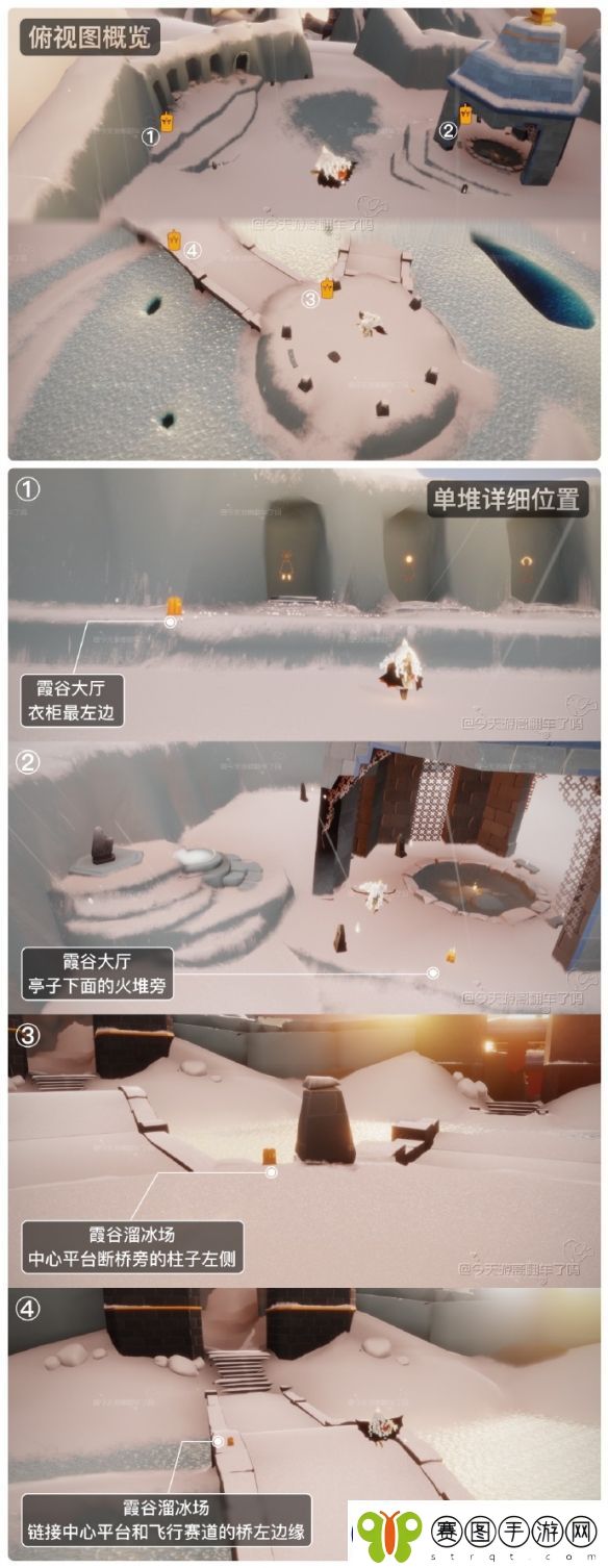 光遇11月16日季节蜡烛位置一览2023