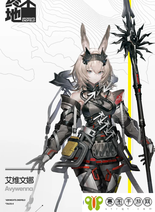 明日方舟