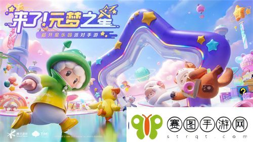 元梦之星未成年退款流程