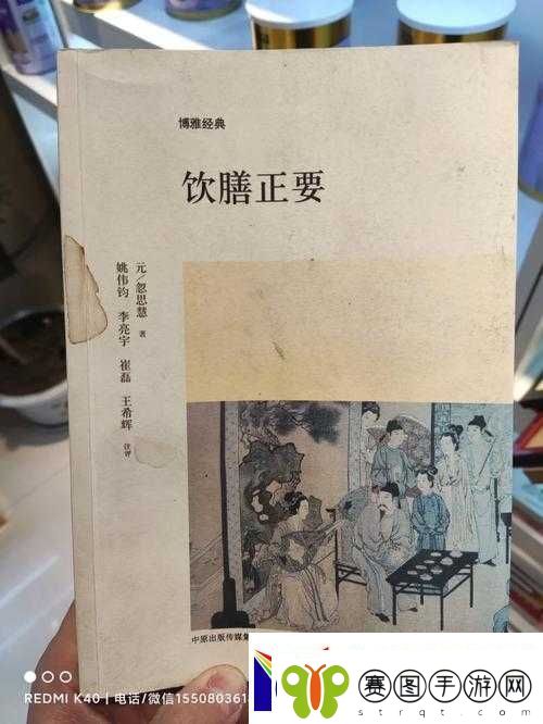 就要鲁就要鲁