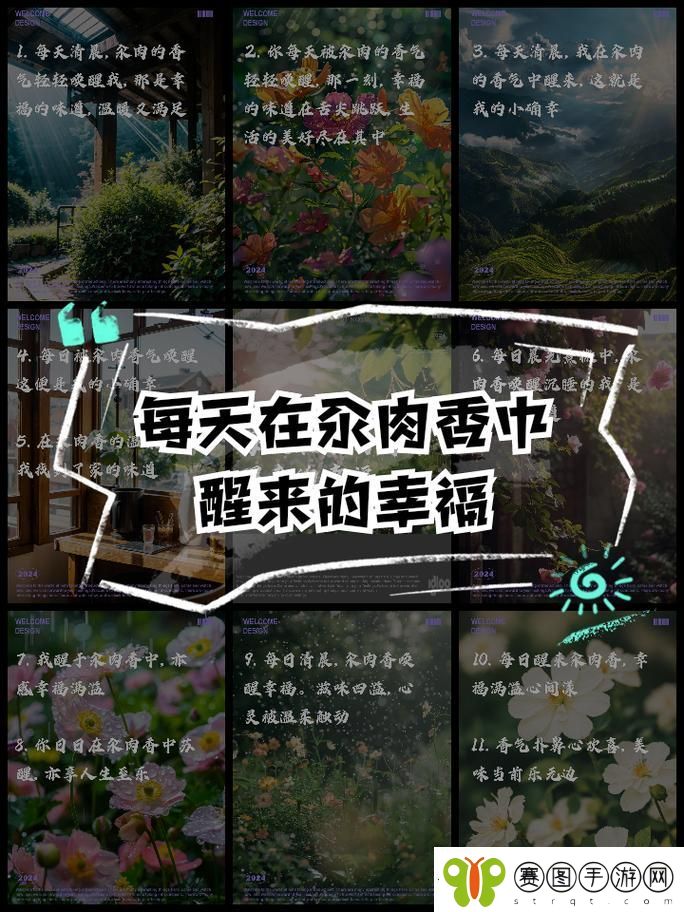 揭开“每天在汆肉中醒来攻略姜然月”的神秘面纱