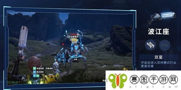 星球重启波江座效果介绍