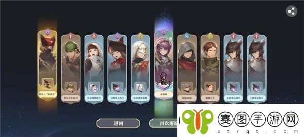 铃兰之剑骑士团线结局介绍