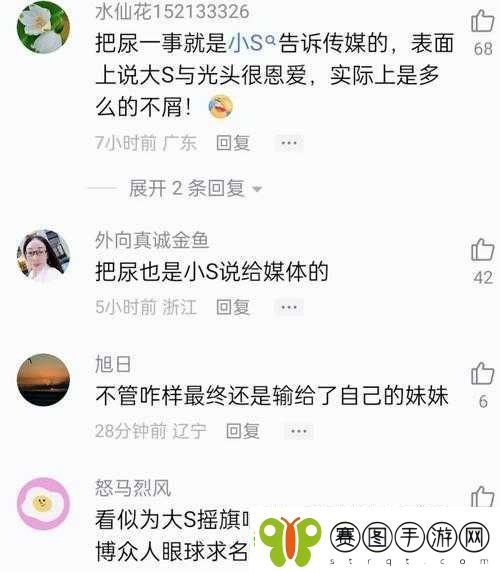 黑料爆料.co