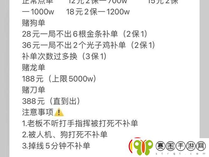和平精英元旦礼盒全攻略