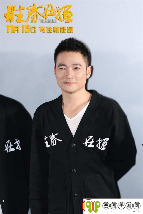 胜券在握北京首映礼好评如潮