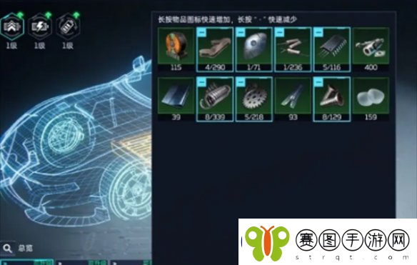 星球重启天鹤座载具获取方法介绍