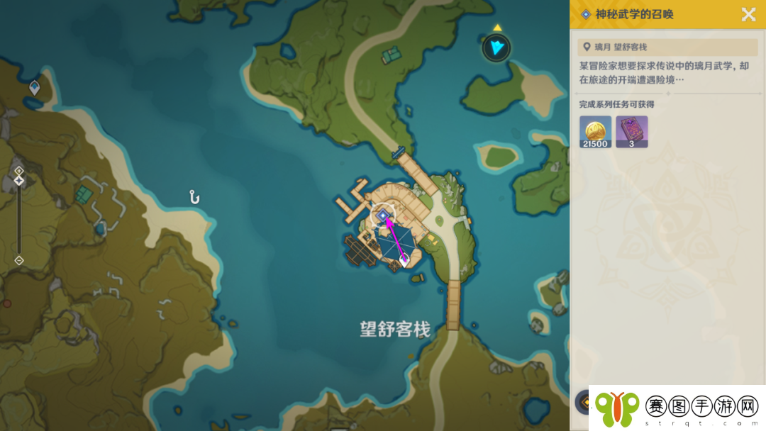 原神神秘武学的召唤任务攻略