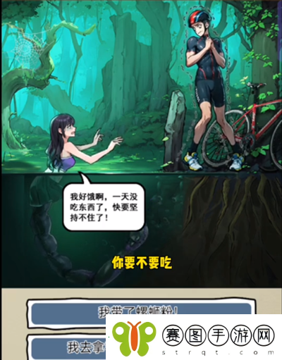 隐秘的档案沼泽陷阱怎么过