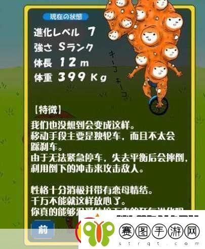 ***兄贵续作来袭