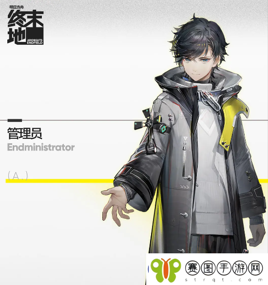 明日方舟