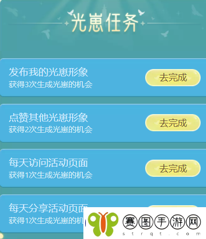 光遇天空王国的另一个我活动奖励一览