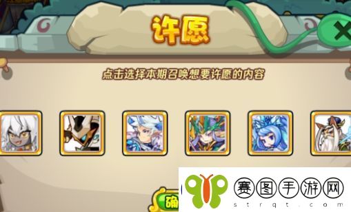 洛克王国珍稀召唤活动怎么玩