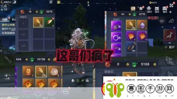 妄想山海战力飙升秘籍