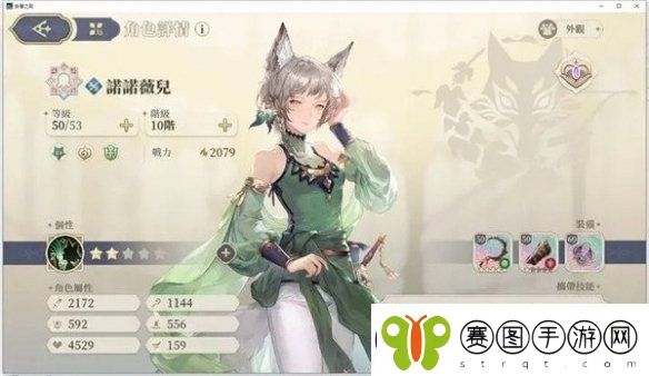 铃兰之剑心之羁绊玩法介绍