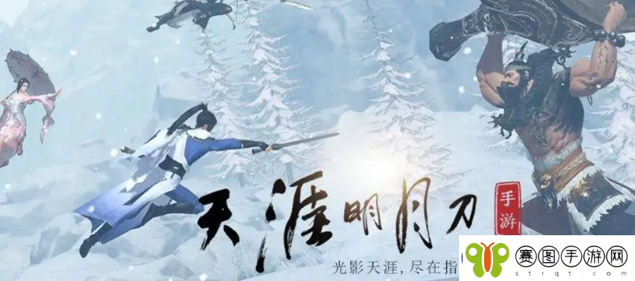 天涯明月刀11月16日每日一题最新答案分享