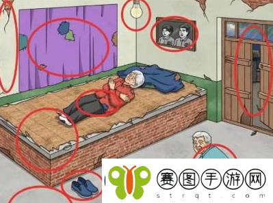 文字玩出花发财老头三通关攻略