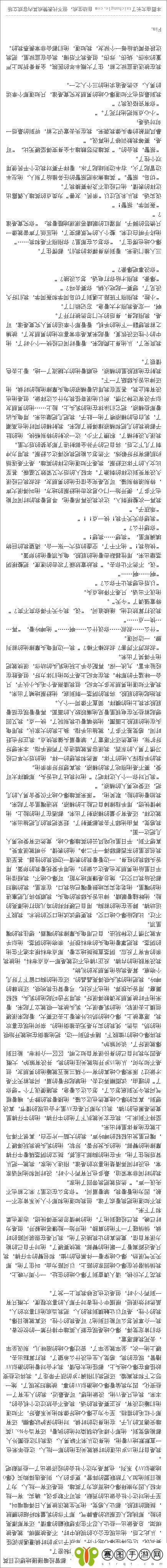 热血青春与友情的碰撞——抹布文双男主多人