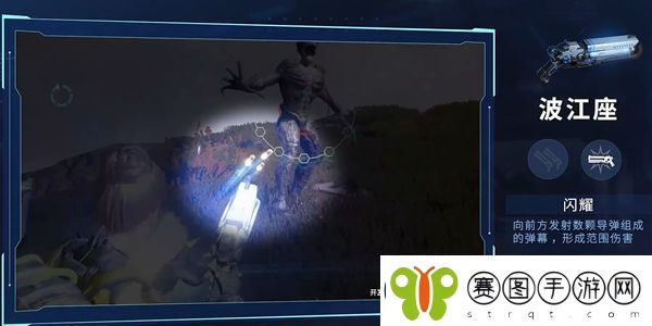 星球重启波江座效果介绍