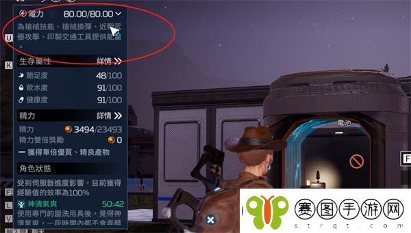 星球重启发电方法分享