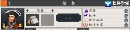 欧陆战争4将领排行榜
