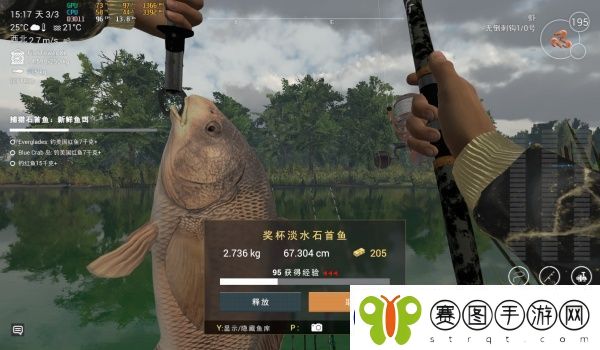 星球重启钓鱼等级查看方法介绍
