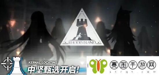 明日方舟中坚甄选活动玩法攻略分享