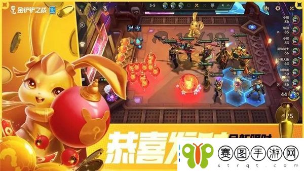 金铲铲之战恭喜发财模式怎么进