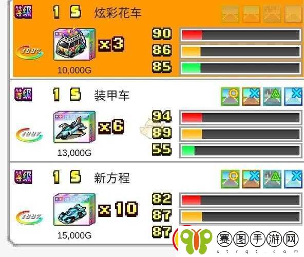 冲刺赛车物语2手游