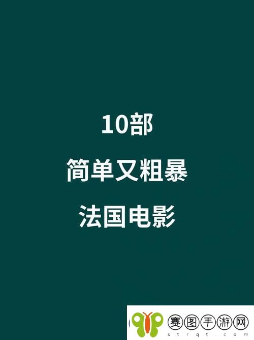 简单粗暴1v2