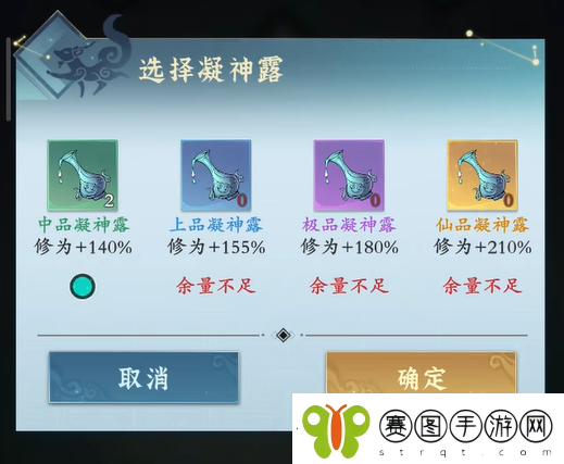 问剑长生修为怎么提升