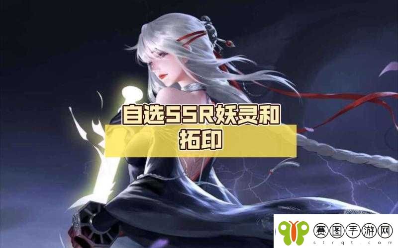 神都夜行录揭秘