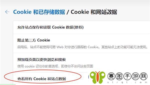 星球重启退出账号方法分享